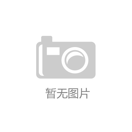 国家密码管理局负责人就《电子印章管理办法》答记者问